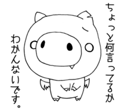 I'm a pig. sticker #6677431