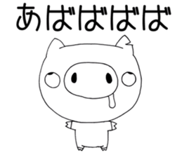 I'm a pig. sticker #6677433