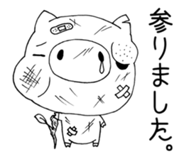 I'm a pig. sticker #6677440