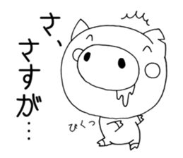 I'm a pig. sticker #6677445