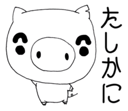 I'm a pig. sticker #6677447