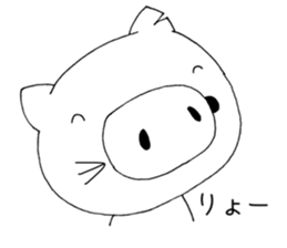 I'm a pig. sticker #6677451