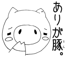 I'm a pig. sticker #6677454