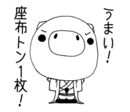 I'm a pig. sticker #6677458