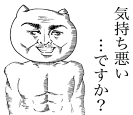 I'm a pig. sticker #6677460