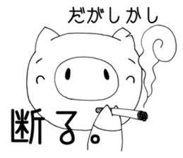 I'm a pig. sticker #6677463