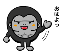 gorilla and daily life sticker #6677544