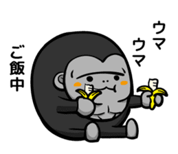 gorilla and daily life sticker #6677546