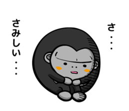 gorilla and daily life sticker #6677551