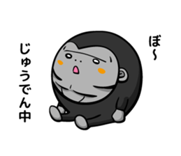 gorilla and daily life sticker #6677553
