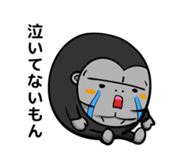 gorilla and daily life sticker #6677557