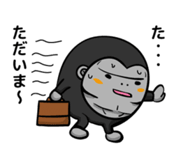 gorilla and daily life sticker #6677563