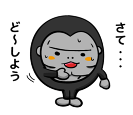 gorilla and daily life sticker #6677566