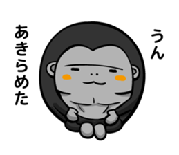 gorilla and daily life sticker #6677567