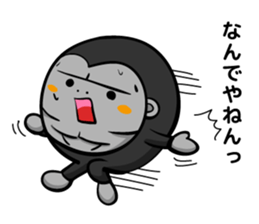 gorilla and daily life sticker #6677568