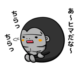 gorilla and daily life sticker #6677572