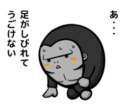 gorilla and daily life sticker #6677579