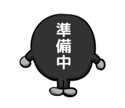 gorilla and daily life sticker #6677583