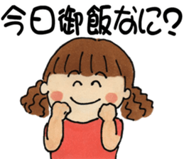 Mother and child and papa sticker #6677588