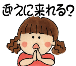 Mother and child and papa sticker #6677589