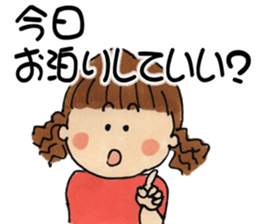 Mother and child and papa sticker #6677591