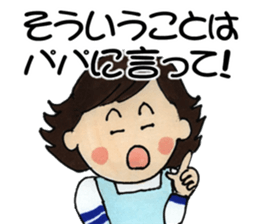 Mother and child and papa sticker #6677594