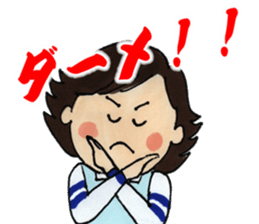 Mother and child and papa sticker #6677595