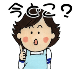 Mother and child and papa sticker #6677596