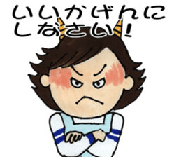 Mother and child and papa sticker #6677597