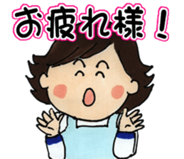 Mother and child and papa sticker #6677599