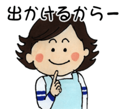 Mother and child and papa sticker #6677600