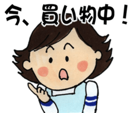 Mother and child and papa sticker #6677601