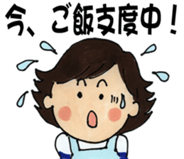 Mother and child and papa sticker #6677602