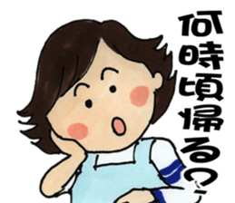 Mother and child and papa sticker #6677603