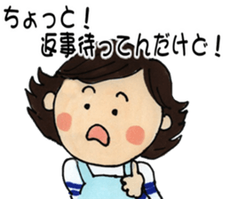 Mother and child and papa sticker #6677604