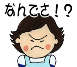 Mother and child and papa sticker #6677605