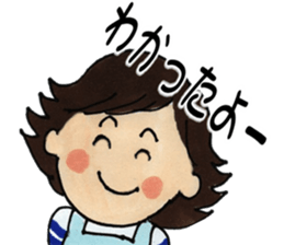 Mother and child and papa sticker #6677608