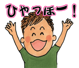 Mother and child and papa sticker #6677610