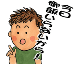 Mother and child and papa sticker #6677613