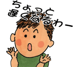 Mother and child and papa sticker #6677615