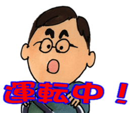 Mother and child and papa sticker #6677619