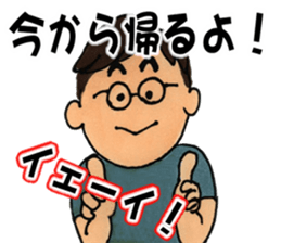 Mother and child and papa sticker #6677621