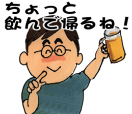 Mother and child and papa sticker #6677622