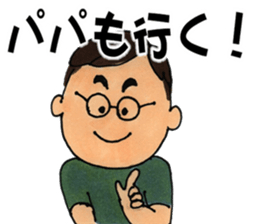 Mother and child and papa sticker #6677623