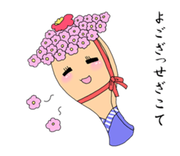 Japan Hakata words sticker #6677824