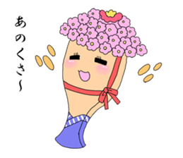 Japan Hakata words sticker #6677825