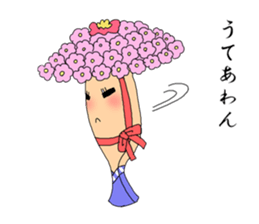 Japan Hakata words sticker #6677826