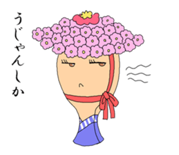 Japan Hakata words sticker #6677831