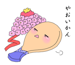 Japan Hakata words sticker #6677833