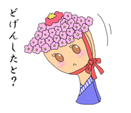 Japan Hakata words sticker #6677834